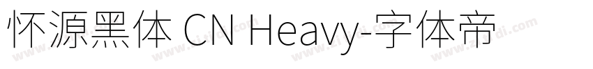 怀源黑体 CN Heavy字体转换